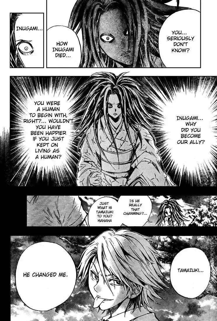 Nurarihyon No Mago Chapter 44 12